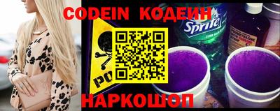меф Конаково