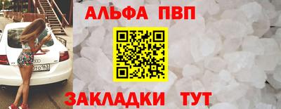 герыч Комсомольск-на-Амуре
