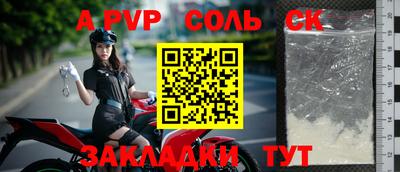 скорость Коммунар