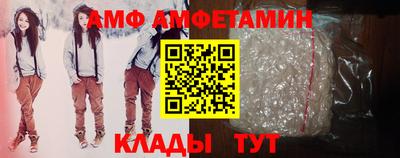 меф Конаково