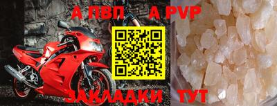 меф Конаково