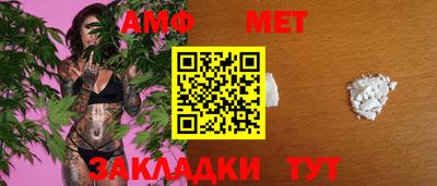 герыч Комсомольск-на-Амуре