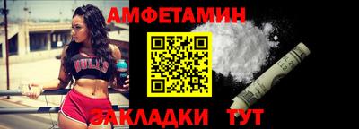 герыч Комсомольск-на-Амуре