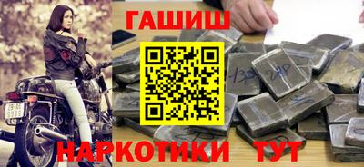 меф Конаково