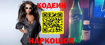 меф Конаково