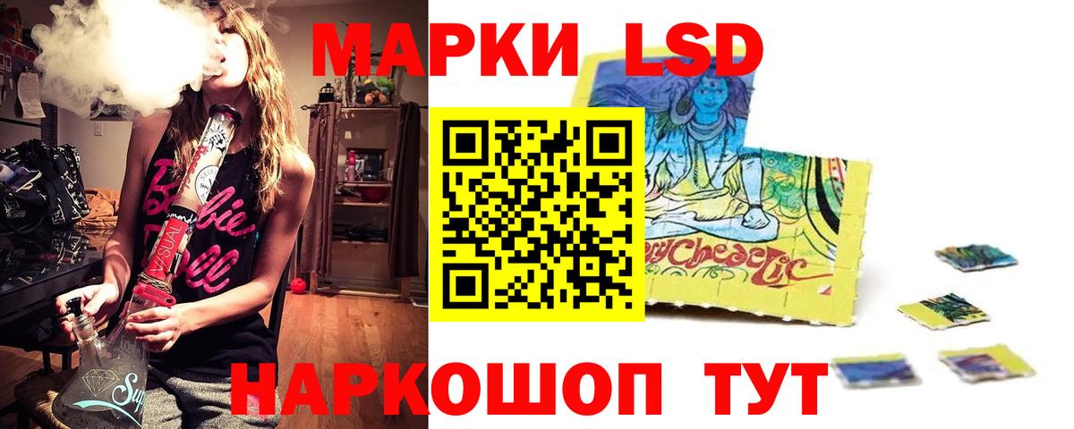 LSD-25 экстази ecstasy  Вход с VPN  Лсд 25 экстази кислота  Тейково 
