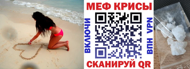 МЯУ-МЯУ мука  гидра онион  Тейково 
