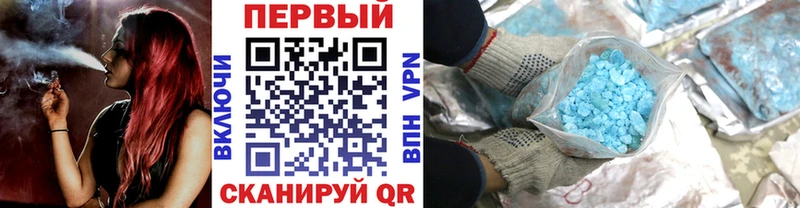 даркнет сайт  Тейково  Первитин мет 
