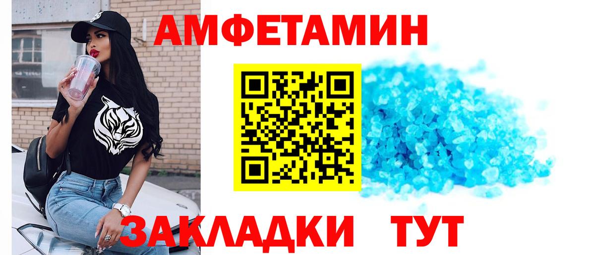 МЕТАМФЕТАМИН винт Тейково