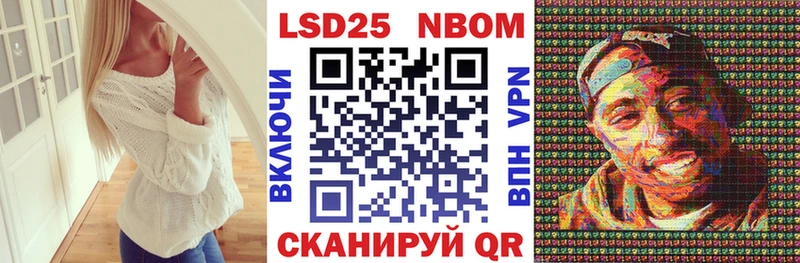 Марки N-bome 1500мкг  Тейково 
