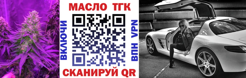ТГК Wax  KRAKEN зеркало  Тейково  наркотики 