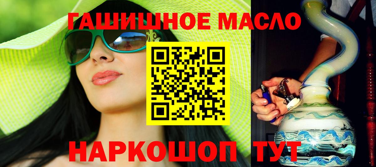 ТГК вейп с тгк  Дистиллят ТГК вейп  Тейково  наркота  Вход с VPN 