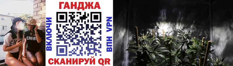 наркошоп Тейково Конопля конопля