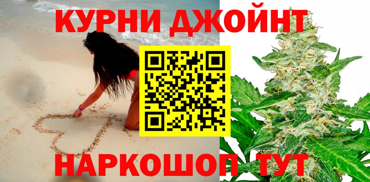 Тейково  Каннабис VHQ  Вход с VPN  Каннабис ГИДРОПОН  Канабис Ganja 